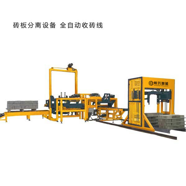 全自動(dòng)碼磚收磚機(jī) 磚板分離收磚設(shè)備線(xiàn)